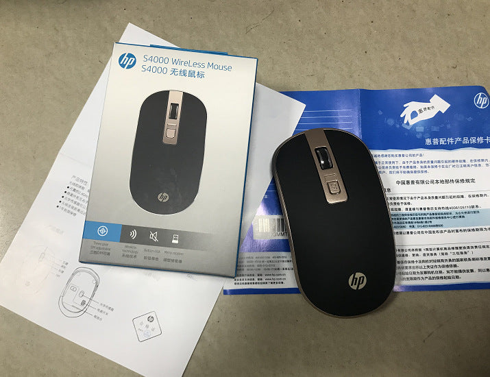 Gaming Office Wireless Mouse